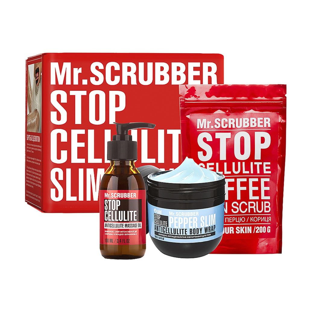 Антицелюлітний набір Mr.Scrubber Stop Cellulite Cold (антицелюлітна масажна олія, 100 мл + холодне антицелюлітне обгортання для тіла, 250 г + антицелюлітний скраб для тіла, 200 г)