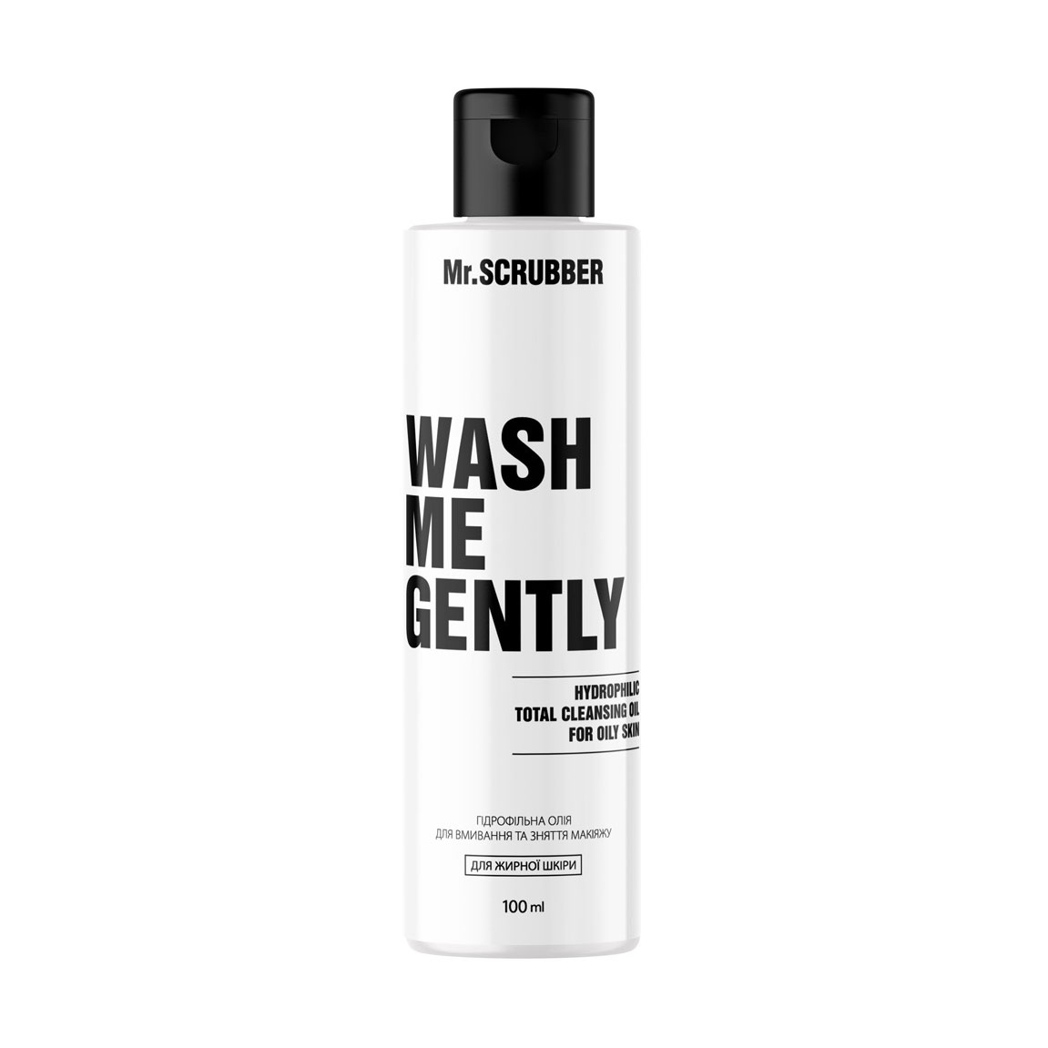 Гідрофільна олія для вмивання та зняття макіяжу Mr.Scrubber Wash Me Gently для жирної та проблемної шкіри, 100 мл