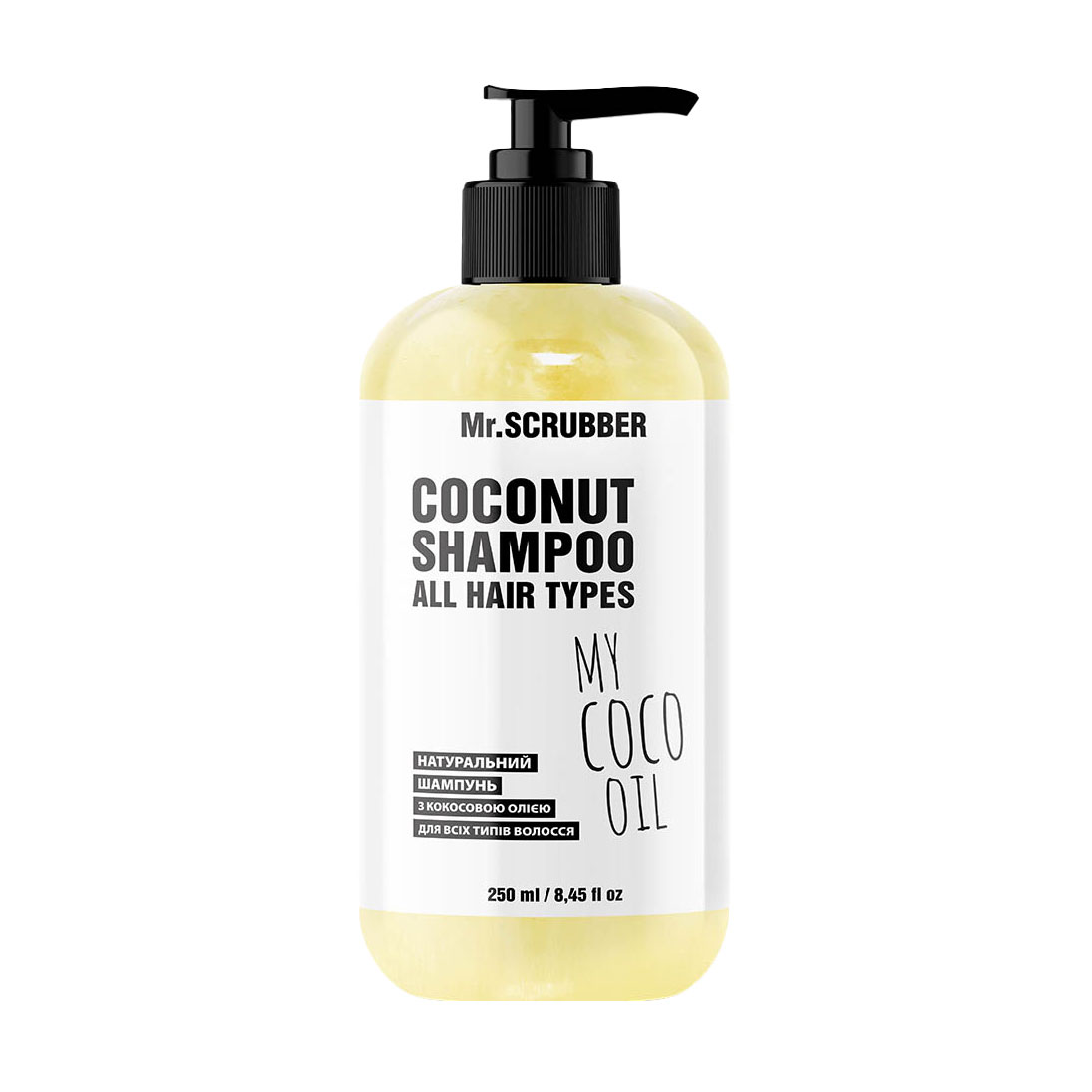 Натуральний шампунь для волосся Mr. Scrubber My Coco Oil з кокосовою олією, 250 мл
