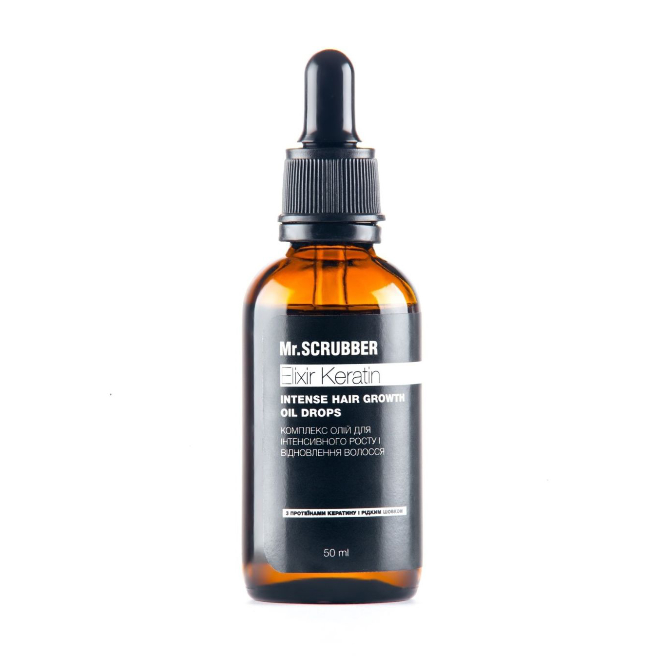 Олія для росту волосся Mr.Scrubber Elixir Keratin Intence Hair Growth Oil Drops, 50 мл